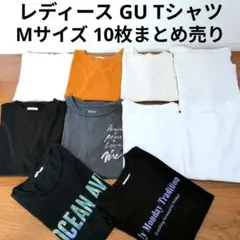 GU 半袖Tシャツ 10枚まとめ売り 無地 シンプル プリントロゴ Mサイズ