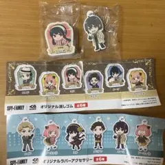 SPY×FAMILY びっくらぽん