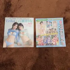 FRIDAY2025年12月19日・26日号とヤングガンガン No.24 ２枚