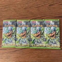 ポケモン 変幻の仮面 4パック