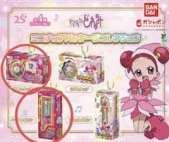 おジャ魔女どれみ　ミニチュアパッケージコレクション