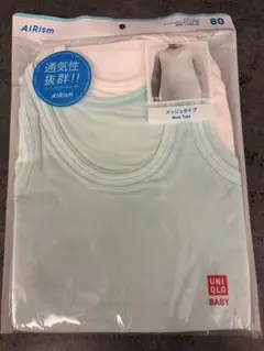 UNIQLO AIRism タンクトップ 下着　ベビー　80 2枚セット
