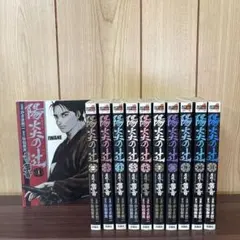 2026年最新】佐伯泰英 全巻セットの人気アイテム - メルカリ