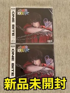 新品未開封 NEXZ ONE BITE [NEX2Y盤] SEITA 2枚セット - メルカリ