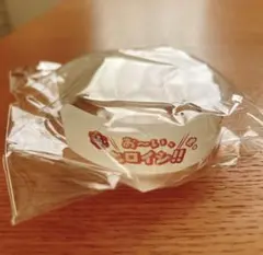 杉山清貴&オメガトライブ “続・お～い、ヒロイシ！！” アクリルバングル未開封品