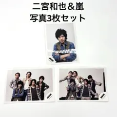 嵐　ツアー　アルバム　写真　セット 嵐 ツアー アルバム 写真 セット Amazon.co.jp: 嵐 ARASHI Anniversary