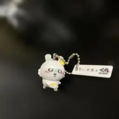 ちいかわ×くら寿司 コラボキーホルダー うさぎ