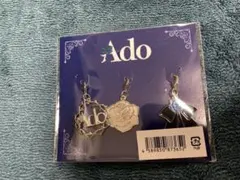通販限定】Ado 羽ばたけ！チャームネックレス - メルカリ
