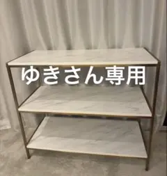 ゆきさん専用