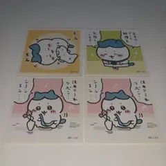 ちいかわ ハチワレ シールコレクション