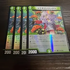 (* ˊ꒳ˋ*)様 リクエスト 2点 まとめ商品