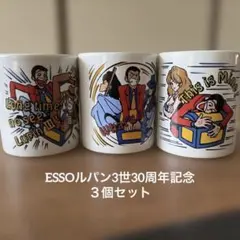 2026年最新】ルパン essoの人気アイテム - メルカリ