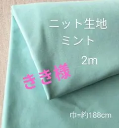 きき様 リクエスト 4点 まとめ商品