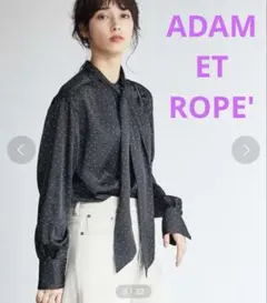 【美品】アダムエロペ　ADAM ET ROPE' ボウタイ付ブラウスのサムネイル