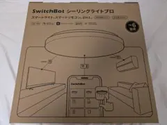 シーリングライト switchbot