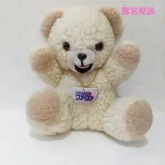 2025年最新】3倍がんばるファーファの人気アイテム - メルカリ