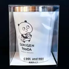 スタジオUG イベント限定 にしむらゆうじ ごきげんぱんだ ステンレスタンブラー スタジオUG 『ごきげんぱんだ ステンレスタンブラー 』にしむらゆうじ