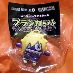ストリートファイター6 ブランカちゃん人形 ラバーマスコットキーホルダー 09のサムネイル
