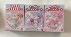 サンリオ　キャラもふケースマスコット3点セット　ハローキティ、クロミ、マイメロ
