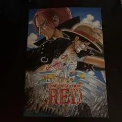 ONE PIECE FILM RED パンフレット