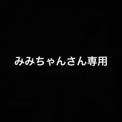 【5時間限定お値下げ】ドテラ　イキセ　3点セット　新品未開封 5時間限定お値下げ】ドテラ イキセ 3点セット 新品未開封 【公式通販】