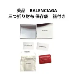美品　BALENCIAGA 三つ折り財布 保存袋　箱付きのサムネイル