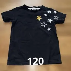 星　スター　デザイン　Tシャツ 120 半袖　トップス