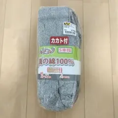 Item thumbnail for item baccbe8f-7fa6-4872-919c-fc5dfe3a7e9e