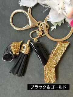 Y イニシャルキーホルダー　ブラック＆ゴールド　レジンチャーム　ハンドメイド