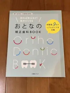 Item thumbnail for item f3949c13-8709-4be7-88a1-216e1907e1f0