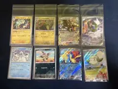 ポケモンカード 8枚セット ブラックボルト　ホワイトフレア おまけ20枚