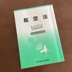 Item thumbnail for item 538723f7-3831-4379-af4f-5c9458c24eb4