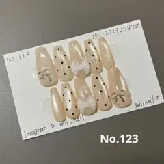 【No.123】現品 ネイルチップ マグネットネイル