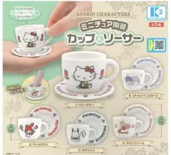サンリオキャラクターズミニチュア陶器カップ&ソーサー