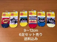 アンパンマン バイキンマン 靴下 ベビー キッズ ソックス 9～12cm