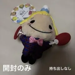 2026年最新】hey!say!jump ぬいぐるみ 山田涼介の人気アイテム - メルカリ