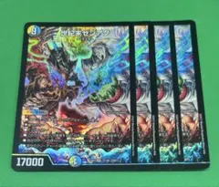 つきもも様 リクエスト 2点 まとめ商品