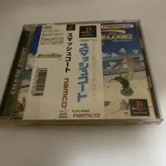 PS1 スマッシュコート SMASH COURT ソフト