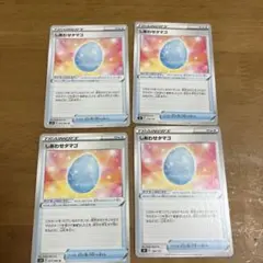 しあわせタマゴ　4枚のサムネイル