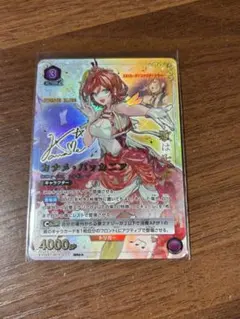 ユニオンアリーナ マクロスVoL.2 SR カナメ・バッカニア パラレル 