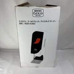 ネスカフェ ゴールドブレンド アイスクレマサーバー NGB-ICS02
