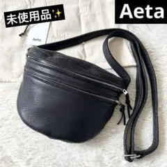 2026年最新】アエタ Aeta ウエストポーチの人気アイテム - メルカリ