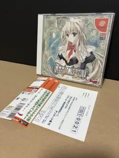 蝿聲ノ王 オリジナルサウンドトラック さばえの王 - メルカリ