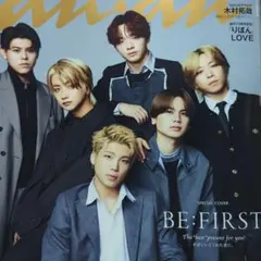 ビーファースト 雑誌