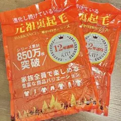 【 裏起毛タイツ 】元祖裏起毛ダークエンジェル タイツ2枚セット