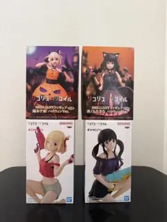 リコリス・リコイル フィギュア 4種セット