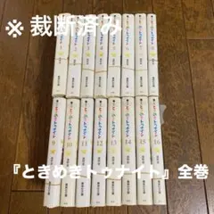 Item thumbnail for item b9d6681e-36c7-443a-81f8-c77aaf842706