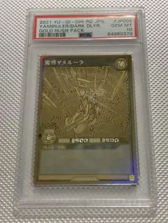 Item thumbnail for item 8e387520-72ac-4a20-853d-3fffd5220718