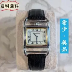 ハミルトン チャタン スモールセコンド レディース 腕時計 稼働 新品