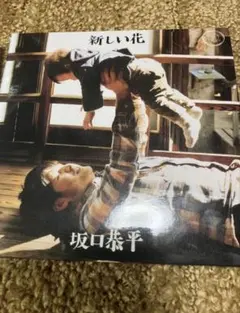 Item thumbnail for item 2238baeb-a35f-4d09-a9ee-df4a609144e3